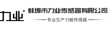 無錫騰盛化學有限公司